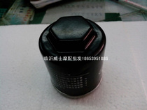 Zongshin Futian five-star tricycle 200 250 tsunami engine oil filter filter filter