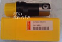 C5-R825B-AAD081A Sandvik fine boring knife Pre-inquiry]