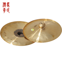 The Legend of Mars 26 30 33cm Large Cymbals Brass Cymbals Brass Cymbals Prestige cymbals Special cymbals for gongs and Drums Team Voice cymbals
