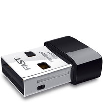 Xunjie FW150US ultra-small Mini 150M wireless USB network card