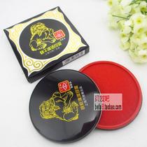 I-plate 583 quick-drying printing table large red quick-drying cleaning ink pad round I-plate office supplies recommended