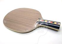 DONIC DONIC Ocharov table tennis racket bottom plate table tennis plate 33811 22811