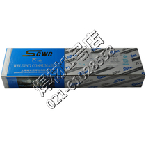  Shanghai SMICK aircraft brand D802 cobalt-based electrode wear-resistant electrode 4 0 super-resistant alloy D812 electrode