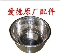 ED electric pressure cooker ED electric pot Stainless steel liner(6L liters)Original accessories Quality assurance