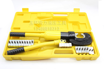 Soli hydraulic tool YQ - 400C 400 Hydraulic clamp with safety device pressing clamp terminal pressure line clamp