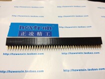 zheng ling Seiko 2 54mm spacing of 2 * 20P 2 * 40P shuang pai zuo pai mu su gao 8 5MM