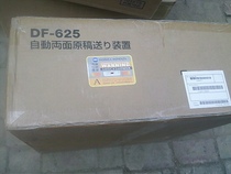 Original Konica Minolta 195 235 7719 7723 double-sided manuscript Inser DF-625 feeder
