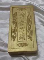 Funeral supplies) Funeral goods under funeral goods Funeral goods Funeral goods Funeral goods sacrifice items burial goods burial goods big gold bricks