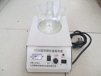 Heating jacket electric sleeve adjustable electric heating sleeve real diagram electric heating sleeve 500ML