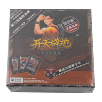 Puzzle game pioneer Genius Dumb touch thousand techniques reveal the secret board game table game