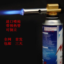 M-60 Card Ignitor Spray Gun Spray Gun spray gun Grill Point Carbon Instrumental to Pork Wool cake Demolded baking