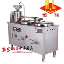Authorization henglian DJ-70 soya-bean milk machine commercial automatic electric soy bean curd dou nai ji jellied bean curd machine