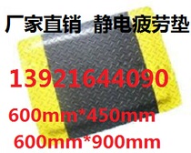 Factory direct sales of electrostatic fatigue mats rubber mats workshop assembly line anti-fatigue mats ball-type electrostatic fatigue mats rubber mats rubber mats rubber mats rubber mats rubber mats rubber mats