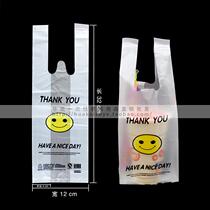 Milk tea packing bag Take-out cup bag Single cup bag Smiley plastic bag shopping bag Vest bag 100