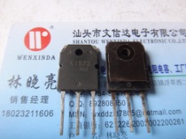 (Wen Xinda Electronics) original imported dismantling machine K1573 2SK1573 spot test good