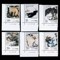 Chronicling stamps: 342-11997-4 Pan-day life as a selection of the factory nameplate 6 All