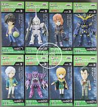  (K)Genuine glasses factory BP Gundam WCF series box egg PART3 Gundam Unicorn 2 All 8 models