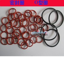 High temperature resistant red sealing ring O-ring waterproof ring Ding Qing rubber fluorine rubber silicone outer diameter 28 -- 60*3 1