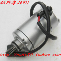 Motocross Moto 911 Accessories-Zongshen 250 Engine accessories motor start motor 250 engine motors