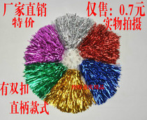 Cheerleading ball cheerleading flower ball colorful ball cheerleading team hand flower flower ball six one children dance festival dance props
