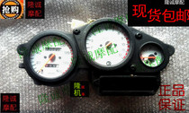 Longxin Jinlong JL LX150-16 Hurricane LX200-2 soaring wind JL200 mileage speed tachometer instrument
