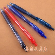 Full RMB48  Mitsubishi pens UMN-105 by the Beloved Pen 0 5mm By Moving Hydropen