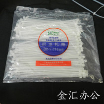 Red Grapefruit 5*200mm Tie Self-lock nylon tie plastic tie wire provides detection report