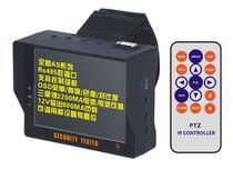 Engineering treasure AT5000 video tester 3 5 inch screen 12V1A ball machine test with remote control