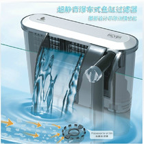 Kim Lika XP-09 11 13 Silent Waterfall Filter Fish Tank External Wall Oil Film Treatment