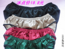 Mens underwear Silk underwear Mens briefs U-shaped convex briefs Male mulberry silk plus size