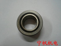 Needle roller bearing NA4904