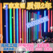 LED digital tube LED guardrail tube true six-segment internal control external control colorful guardrail light signboard contour tube screen background light