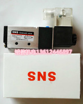 Punching special offer high quality 4V210-08 310 410 packaging bag slitting machine with electromagnetic valve