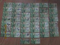 Beasts spark single sale