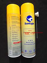 MC-10 High efficiency cleaning agent Import mold cleaning agent mold special cleaning agent injection moulding washing molds water cleaning liquid
