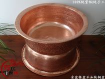 Pure handmade pure copper basin Wedding copper basin Copper wash basin Pure copper foot bath tub thickened new product