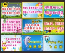 Custom-made school kindergarten classroom corridor slogans civilized and polite posters class cards grade cards