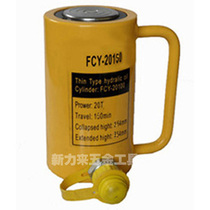 Long hydraulic jack FCY-20150 oil pressure jack 20T separated oil cylinder hoisting tool