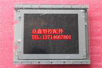 Hongxun computer 7 4-inch color screen display iron box M163 display driver board Haitian 7 4-inch panel LCD