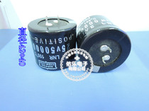 DC electrolytic capacitor 25V50000UF