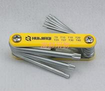 Hui Jiaqi 9609B Folding Type Plum Inner Hexagon Wrench Wrench Suit Wrench Combination With Hole Inner Hexagon