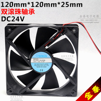 12025 DC24V double ball bearing double ball cooling fan bearing fan 12025mm fan