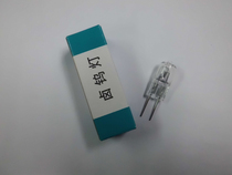To Yang 24V75W Halogen Tungsten Lamp Halogen Lamp Optical Instrument Bulb