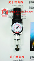 Delixi Pneumatic Components Air Source Pressure and Reducer AW2000-02 Physical Store]
