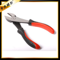 Kraft Willage-saving diagonal pliers 6-inch oblique pliers oblique pliers electrical household repair hardware hand tools