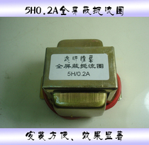 ** Yixin bile machine* * Choke-5H 0 2A (withstand voltage 2KV) * * Special price**