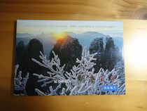 FP16 Hunan Fenglang Film Group B Airline Postcard (new quality)