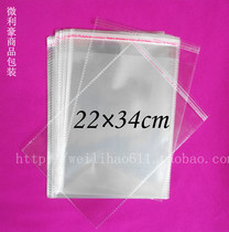 Transparent packing bag OPP self-adhesive bag clothing packing bag plastic bag 22X34cm 5 3 Yuan 100