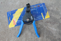 Cimite multifunctional automatic quick wire stripper wire stripping Pliers hand tool zinc alloy