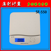 Electronic kitchen scale Food scale Tea scale Batching scale SF-550 Maximum range 25000g 1g25kg